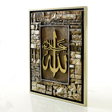 3D Allah In Arabic Scripture With Brick Effect