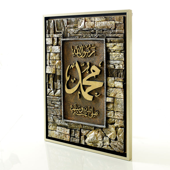 3D Muhammed In Arabic Scripture With Brick Effect