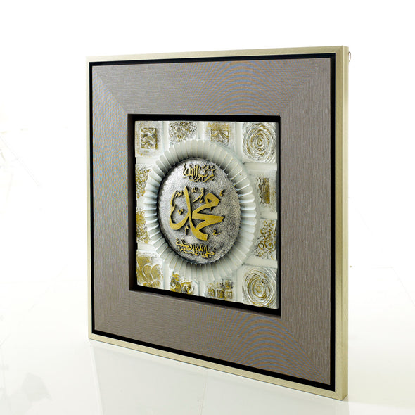 Gold Arabic Scripted Muhammed Frame