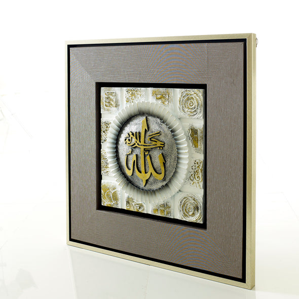 Gold Arabic Scripted Allah Frame