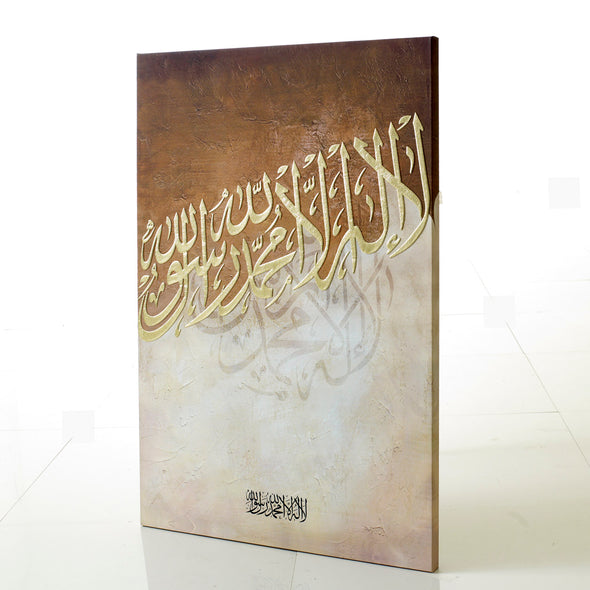 Beige & Brown Arabic Scripted Kalimah Wall Canvas