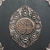 Quran Box With Metal Decoration & Velvet Lining