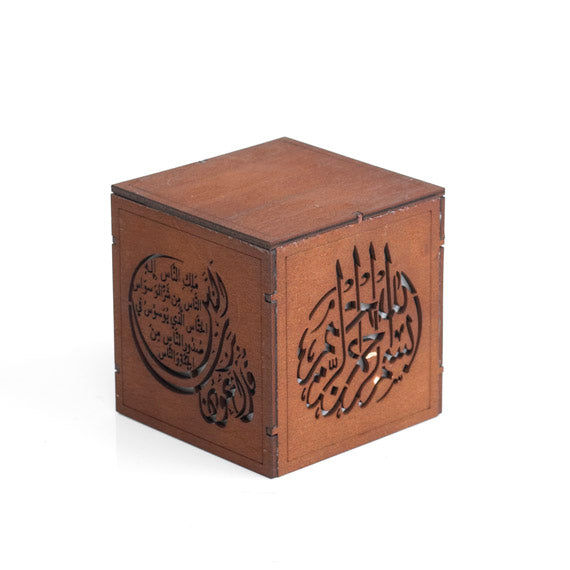 Hand-Crafted Islamic Scripted Wooden Box